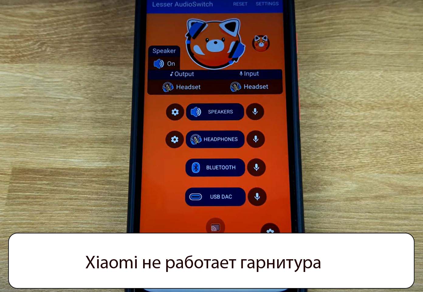 Наушники Xiaomi Не Работает Один