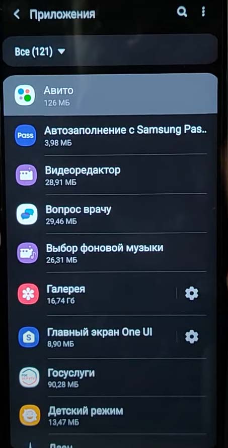доступ к sd карте на Samsung