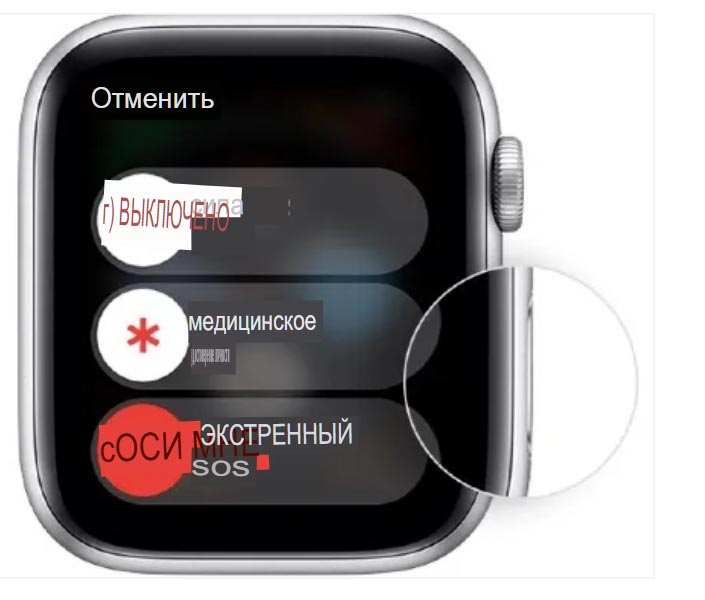 Перезагрузите Apple Watch и iPhone