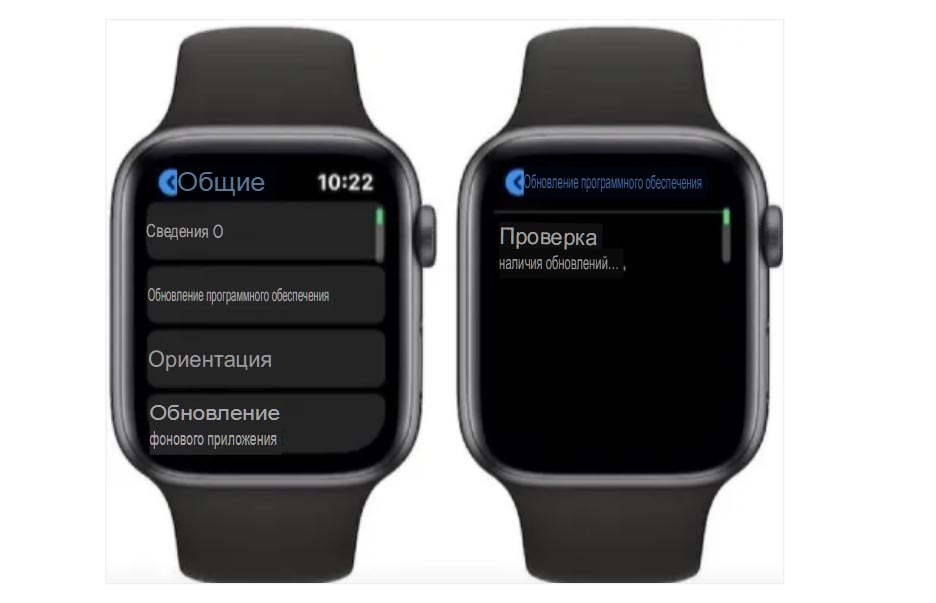 Обновите Apple Watch и iPhone