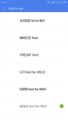 Как изменить шрифт в MIUI – проверенные способы