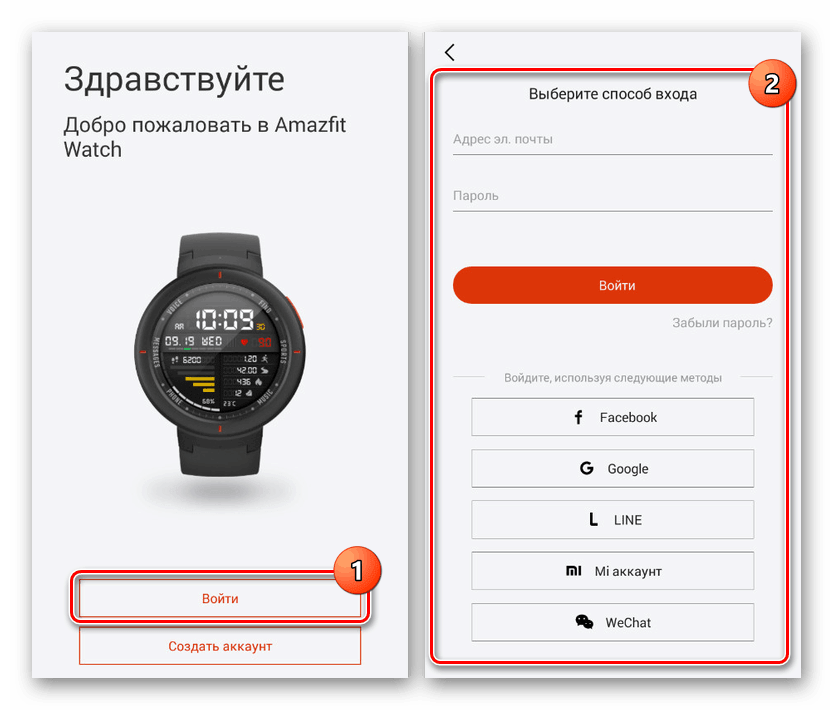 Как подключить Xiaomi Amazfit к телефону - Настройка