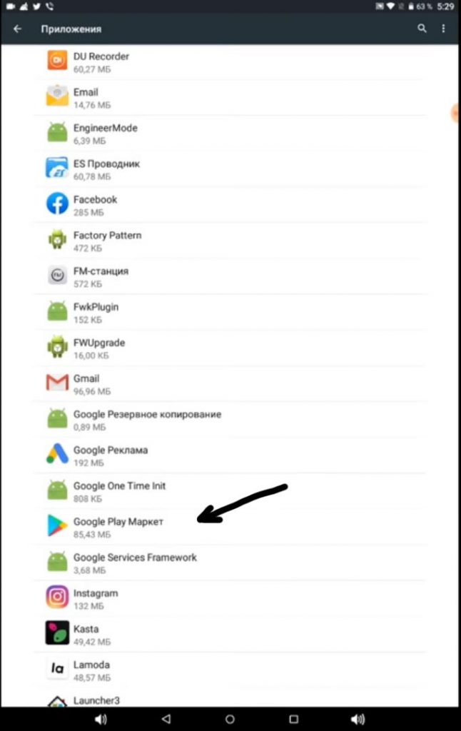 Не работает YouTube на Xiaomi (Redmi) с мобильным интернетом