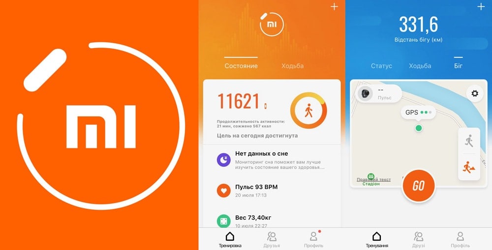Как подключить умные весы Xiaomi и синхронизировать с телефоном