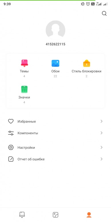 Как изменить значки в MIUI 12 на Xiaomi - Управлять меткой 