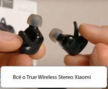 Всё о True Wireless Stereo Xiaomi — Работа, и особенности