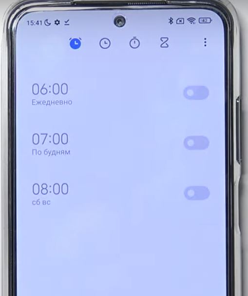 Настроить будильник на Xiaomi по расписанию - Инструкция