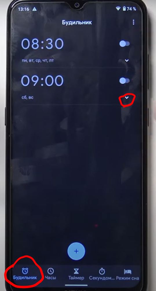 Как настроить вибрацию на будильнике Xiaomi – Включить, выключить