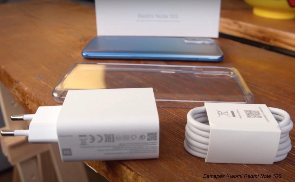 Батарея Xiaomi Redmi Note 10S - Обзор смартфона