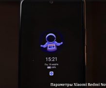 Параметры Xiaomi Redmi Note 10S — Характеристики телефона