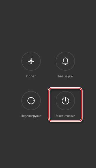Калибровка датчика приближения OnePlus 9R - Решения проблем