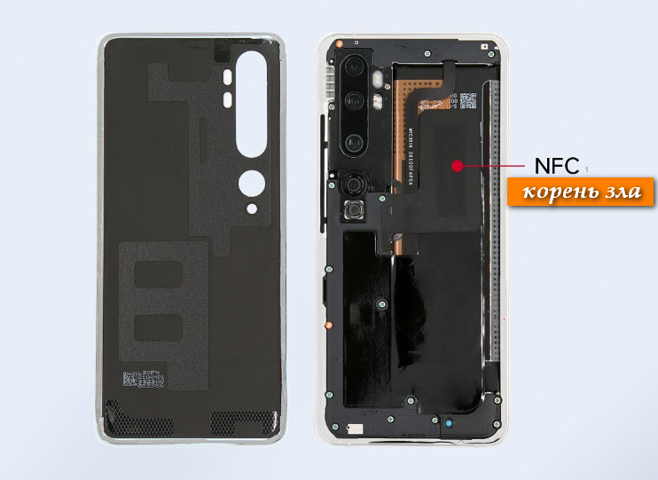 Не работает NFC на Xiaomi redmi 10