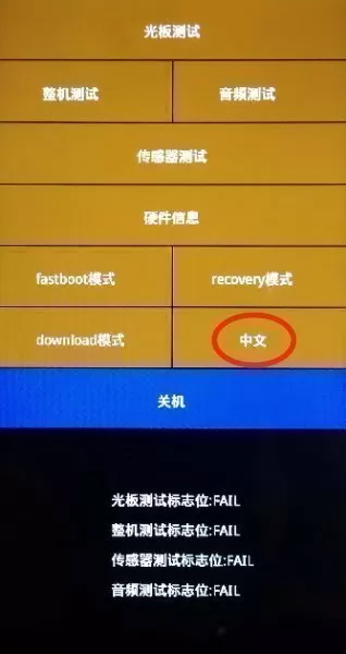 Настройка экрана Xiaomi redmi note 10