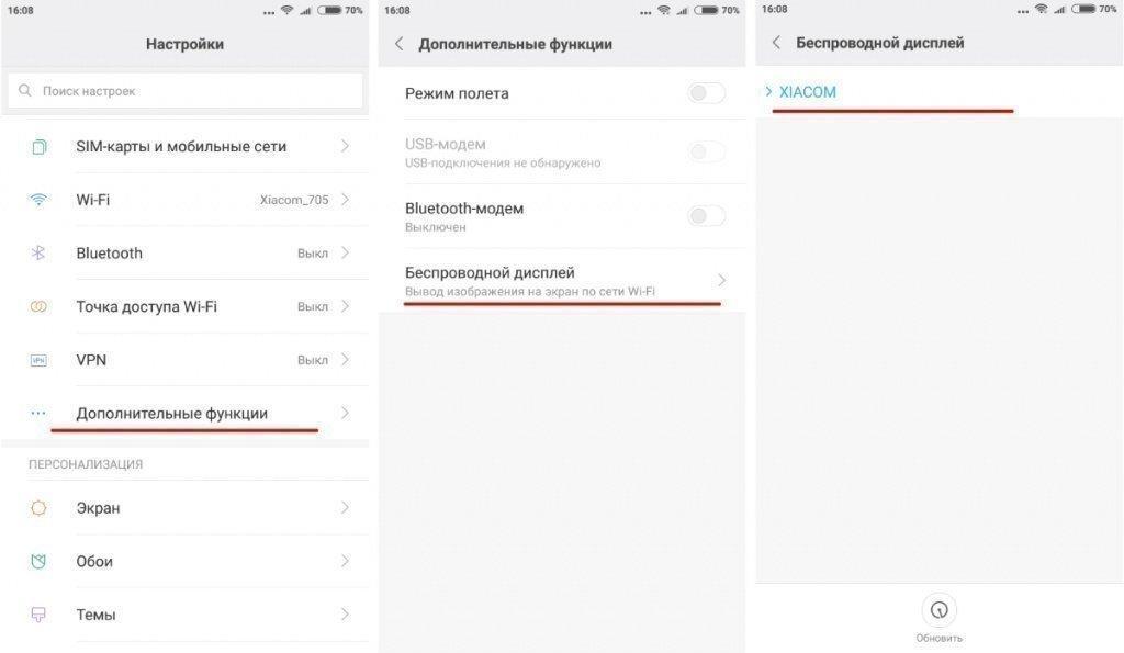 Xiaomi redmi display g24 настройка. Беспроводные сети на Сяоми. Беспроводной дисплей Xiaomi. Как подключить телефон редми ксиоми 7 к телевизору. Как подключить телефон редми 8 к телевизору ксиоми.