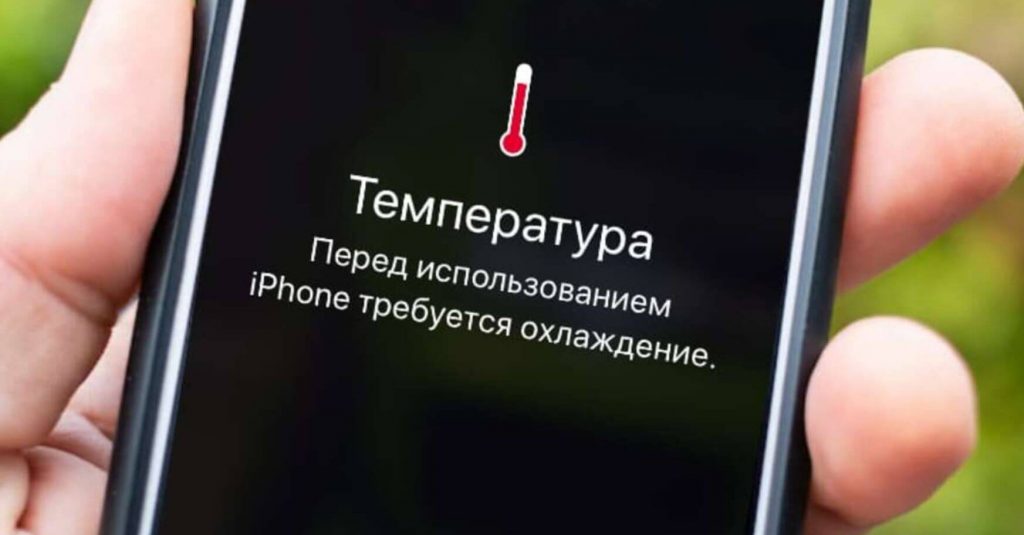 Заряд батареи iPhone 15